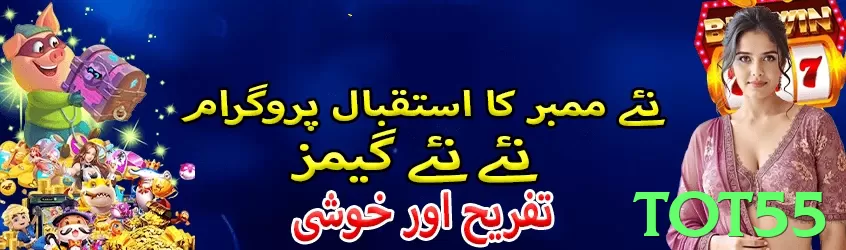 tot55 Pakistan - 3