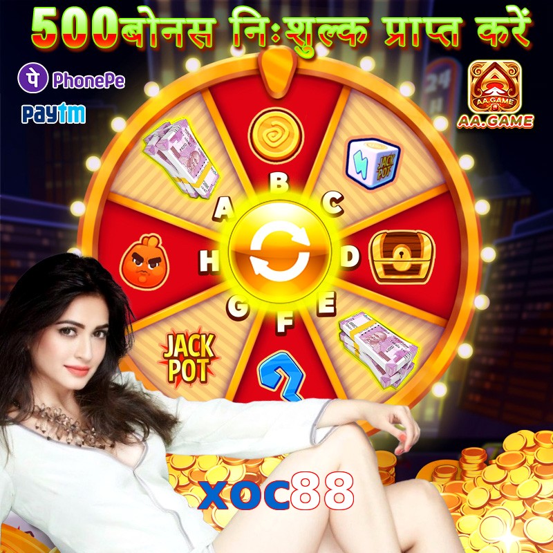 xoc88